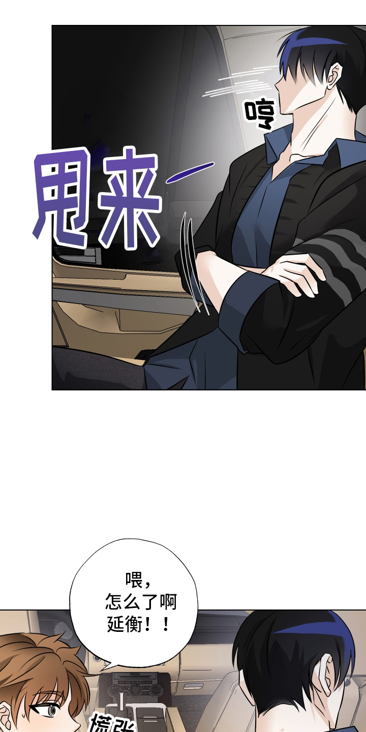 第10话：第10章：回忆的高中预览分镜