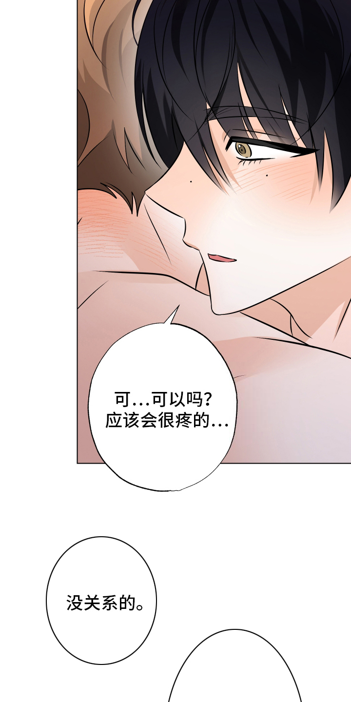 第12话：第12章：委屈预览分镜