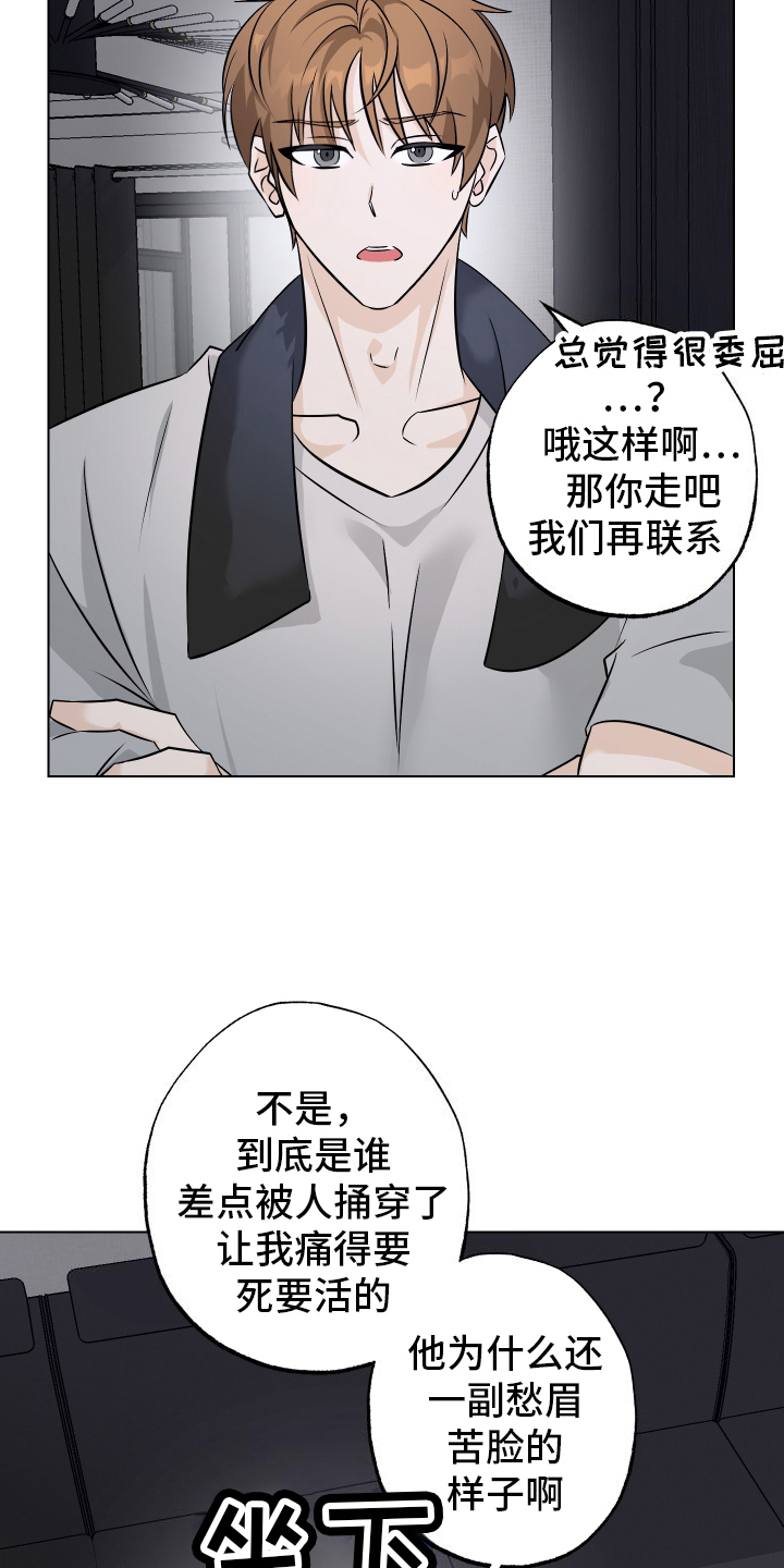 第13话：第13章：新闻预览分镜