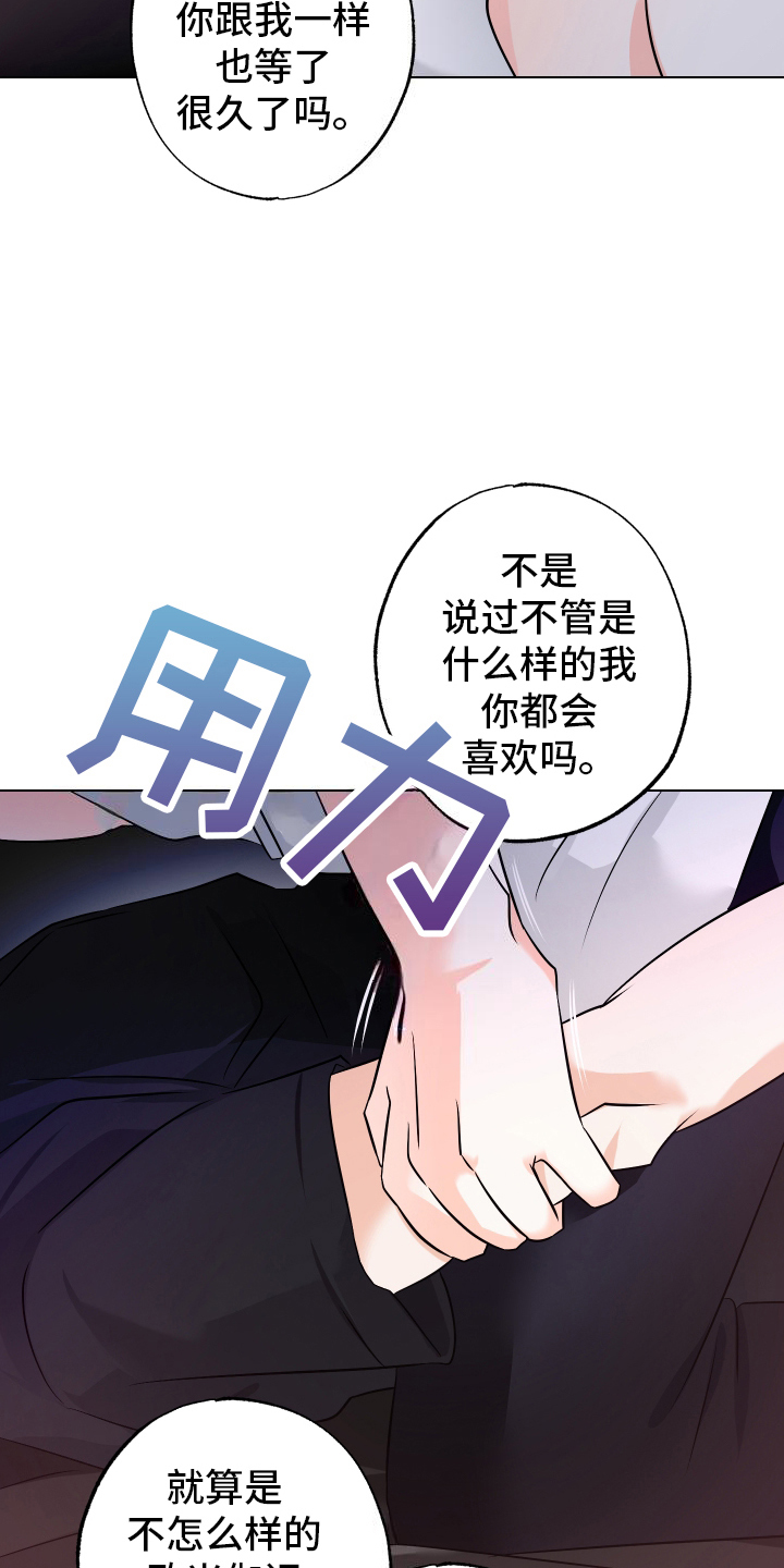 第15话：第15章：忍耐预览分镜