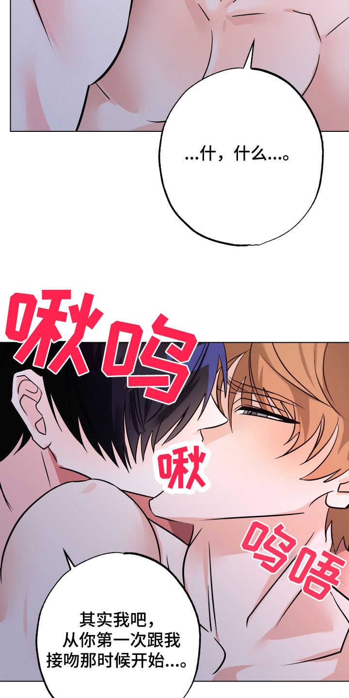 第16话：第16章：真是可笑预览分镜