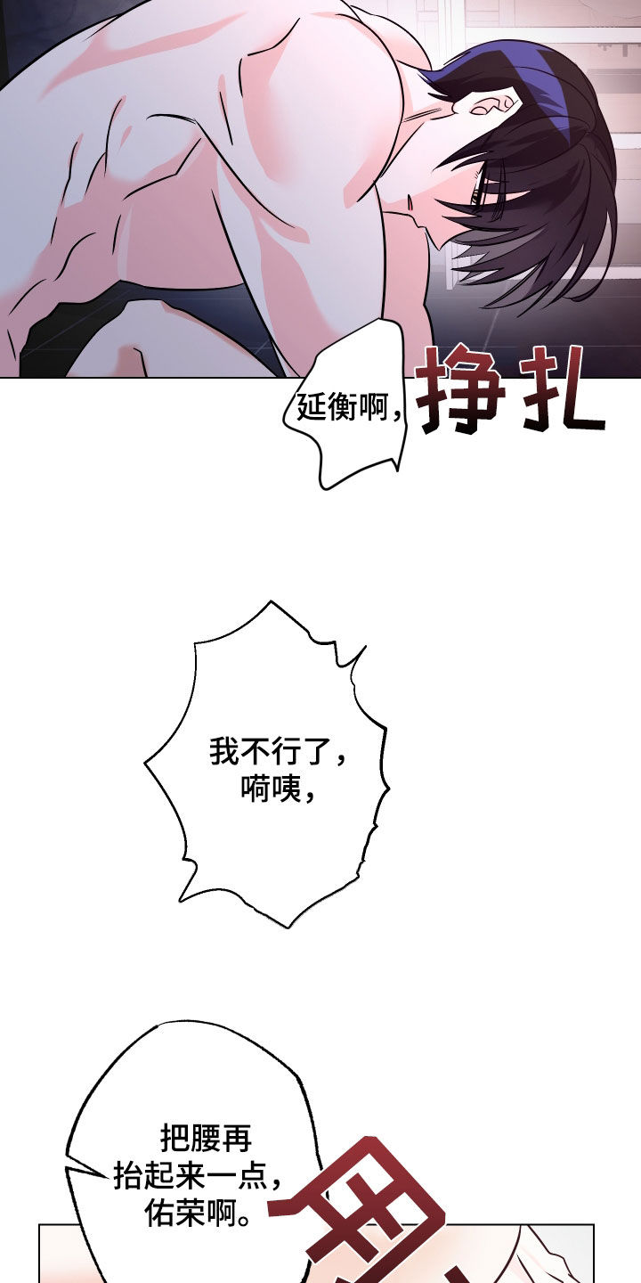 第17话：第17章：很反感预览分镜