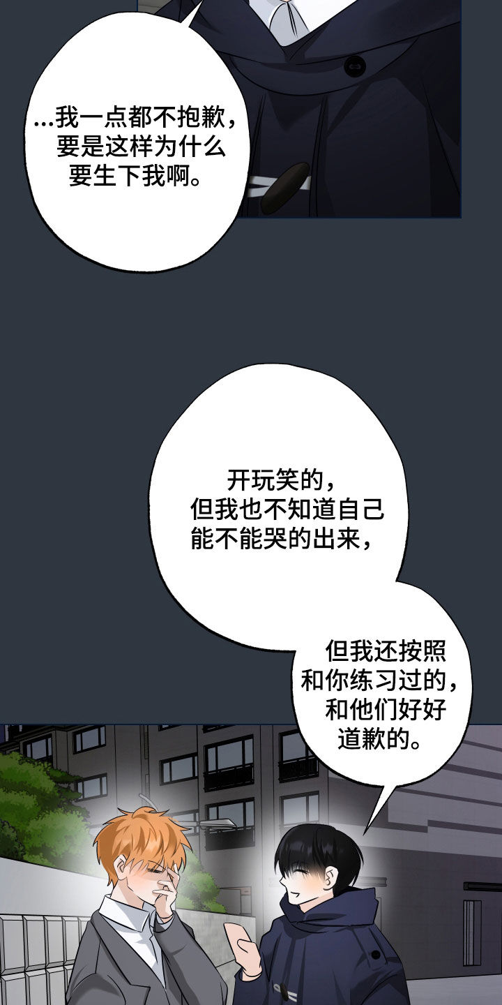第48章:【第二季】囚禁
