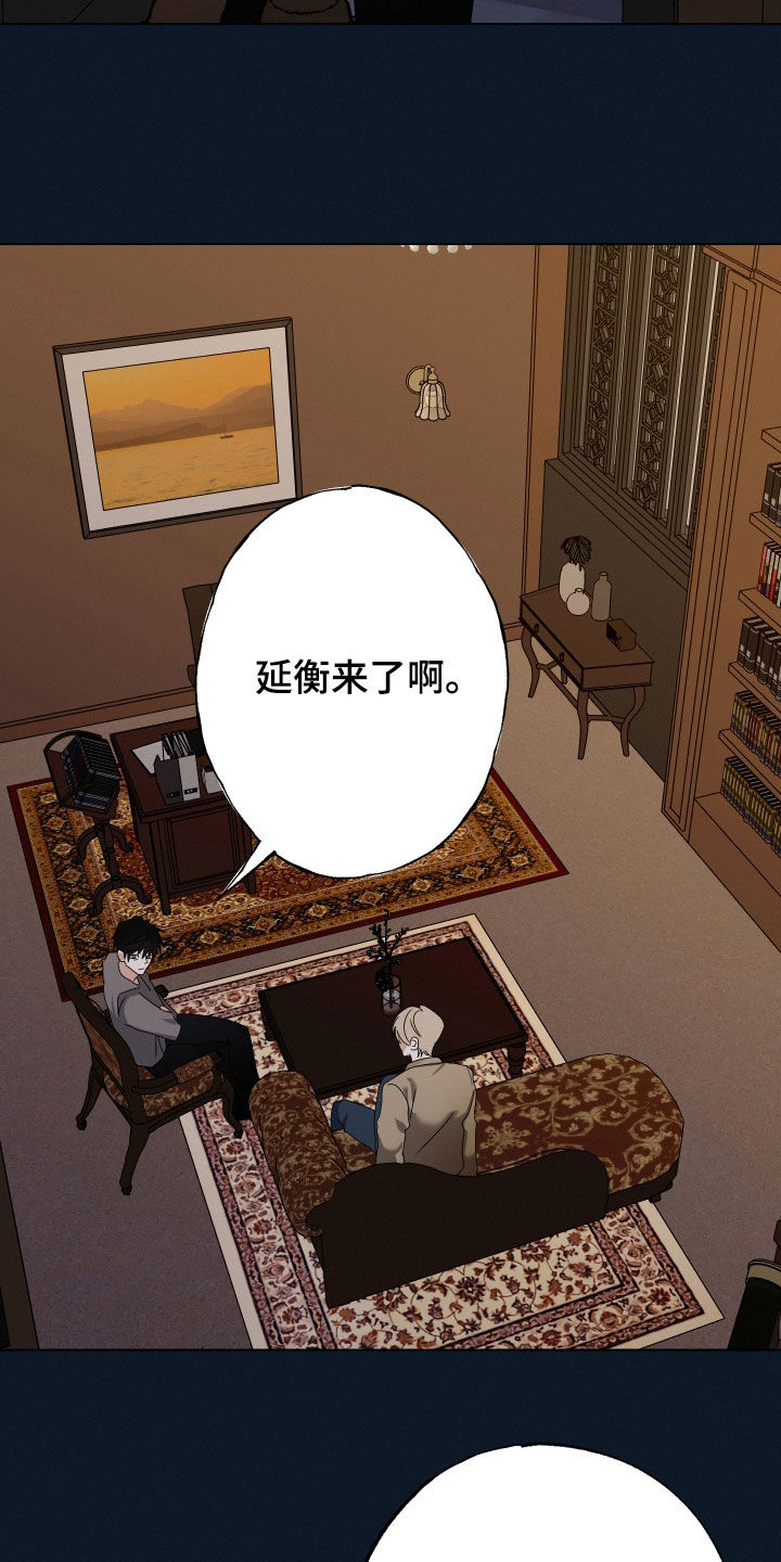 第52章:【第二季】危险手术