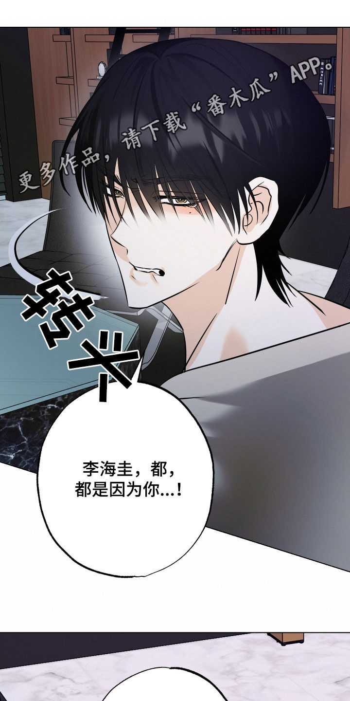 第62章:【第二季】真的结束了