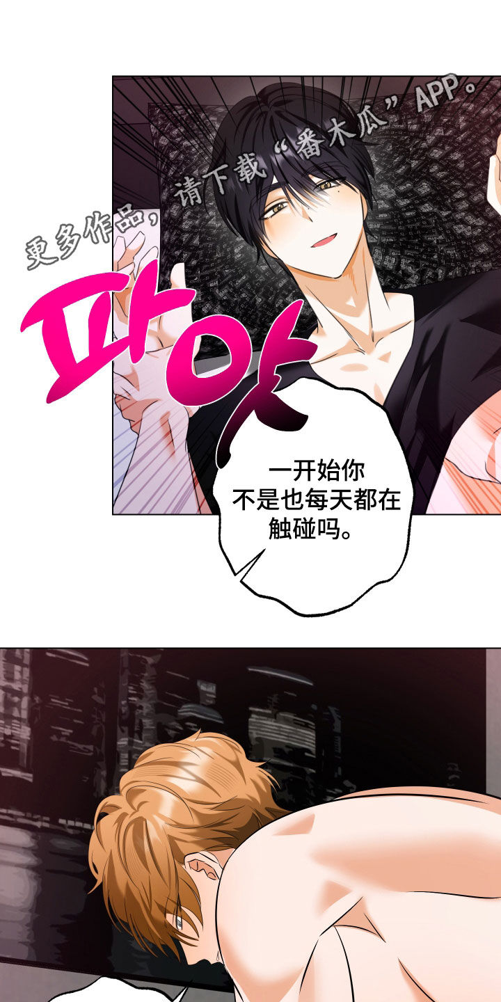 第85章:【第二季】畅想未来