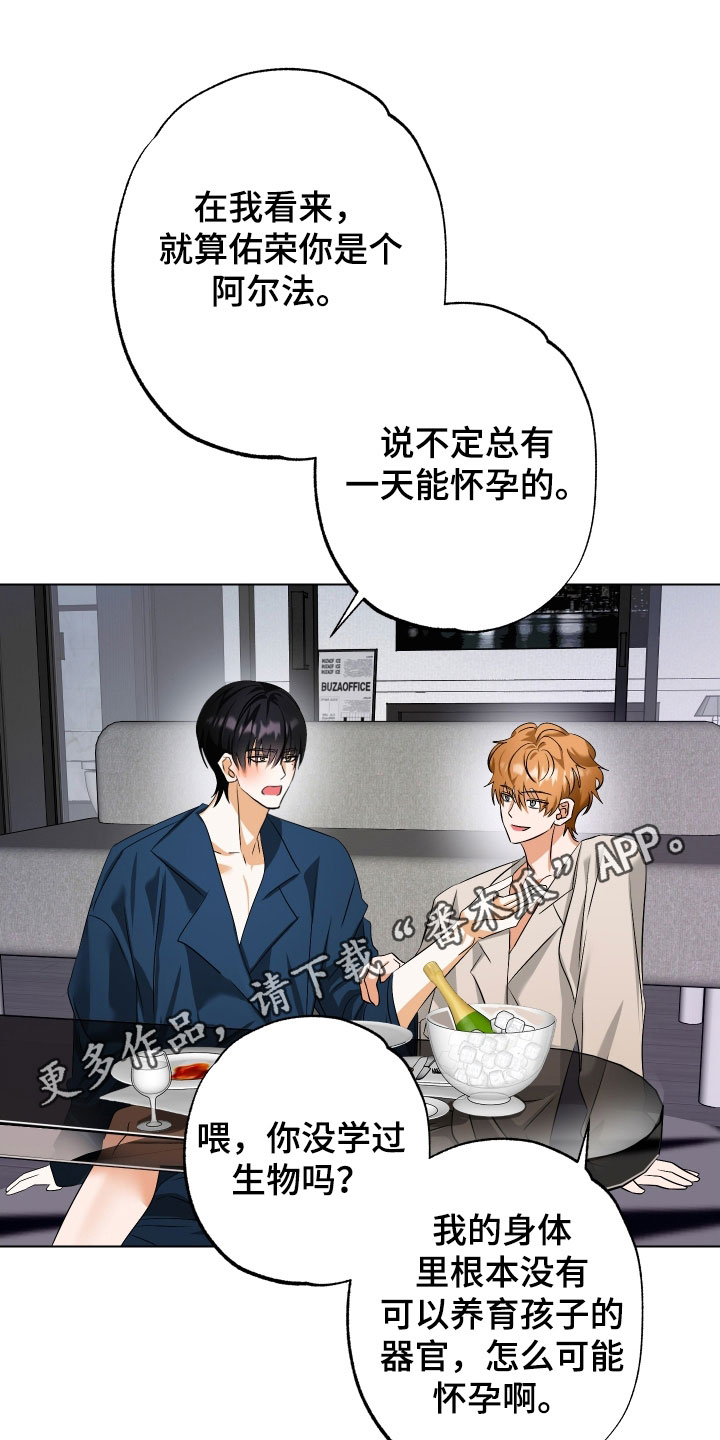 第87章:【第二季】你爸妈在找你
