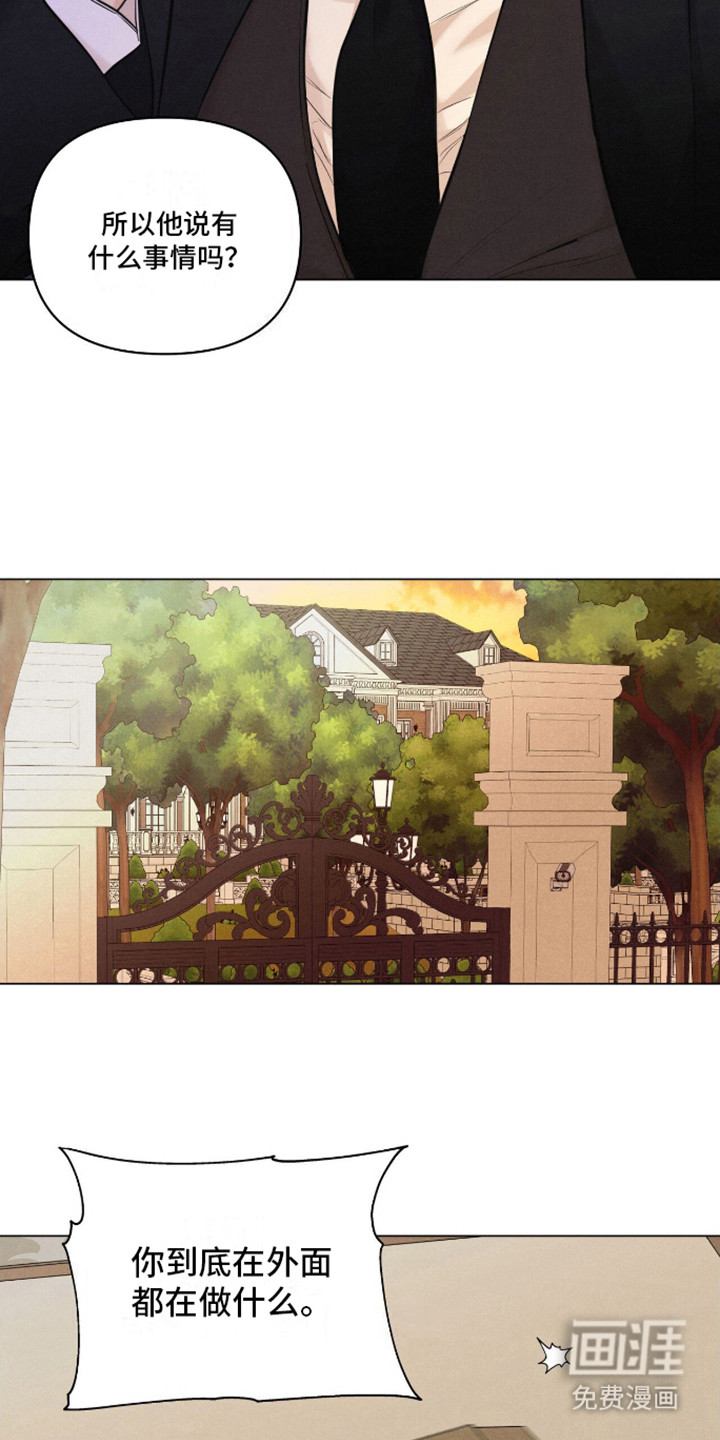 第6话：第6章： 照片预览分镜