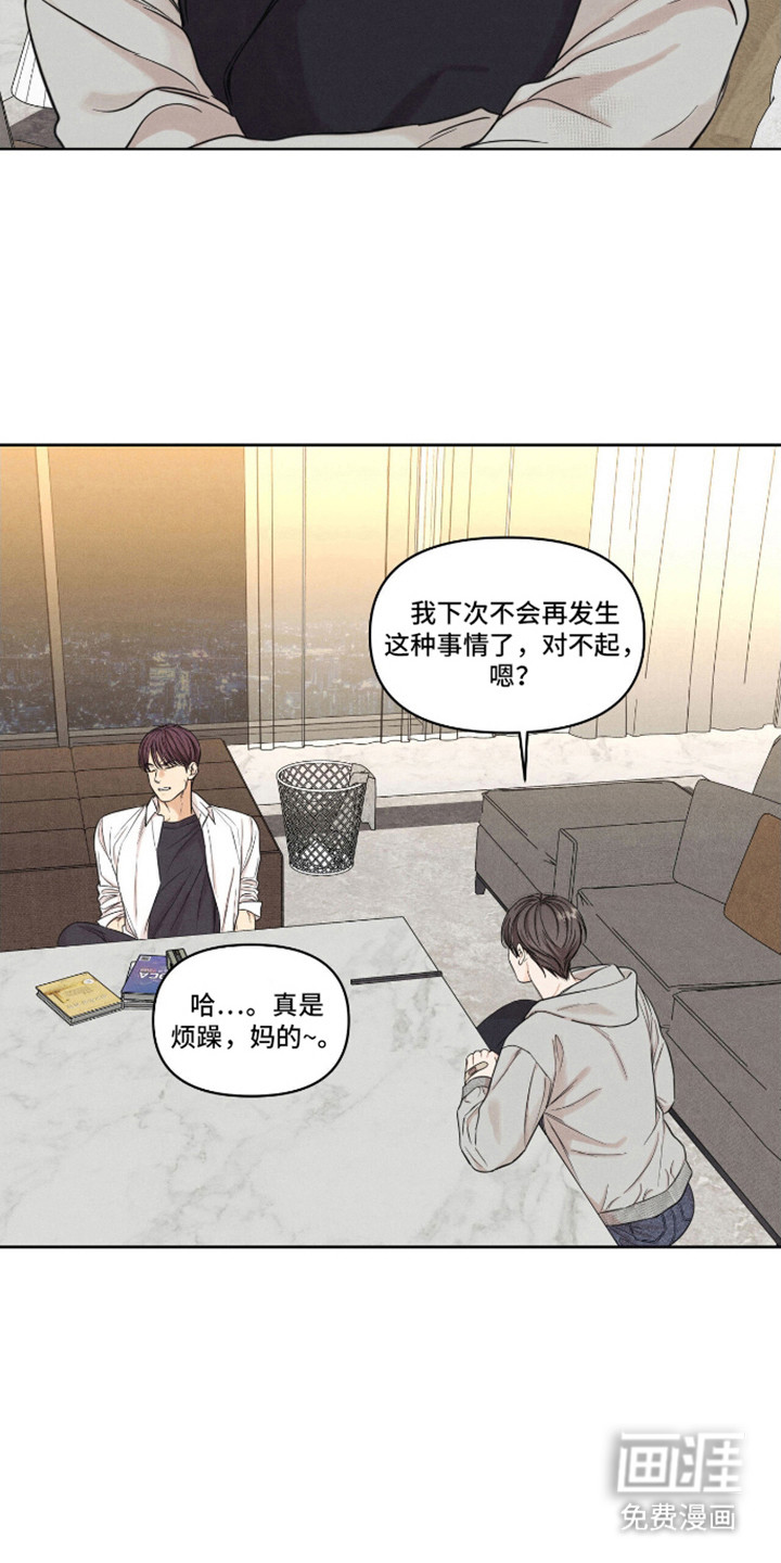 第8话：第8章：逃得飞快预览分镜