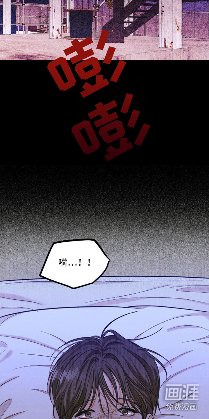 第9话：第9章：心情很差预览分镜