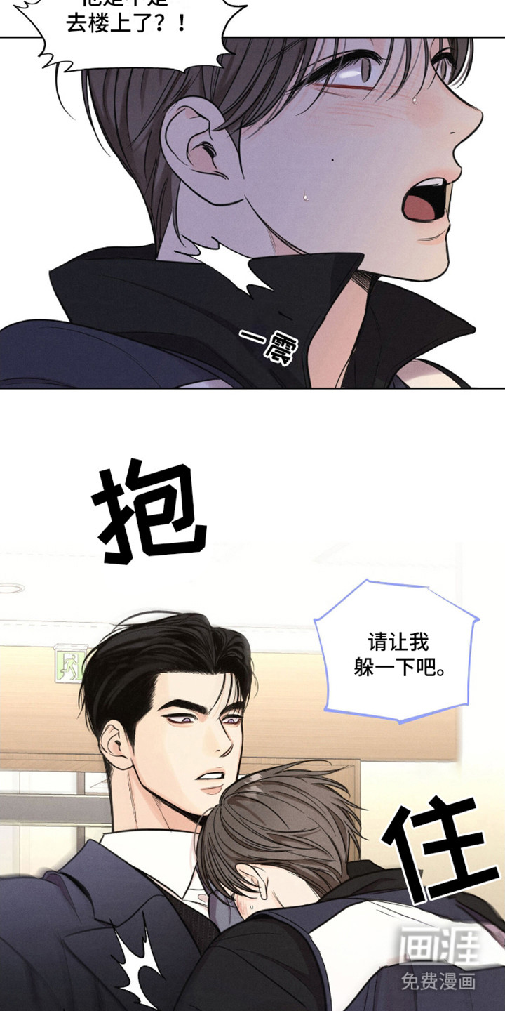 第13话：第13章：躲一下预览分镜