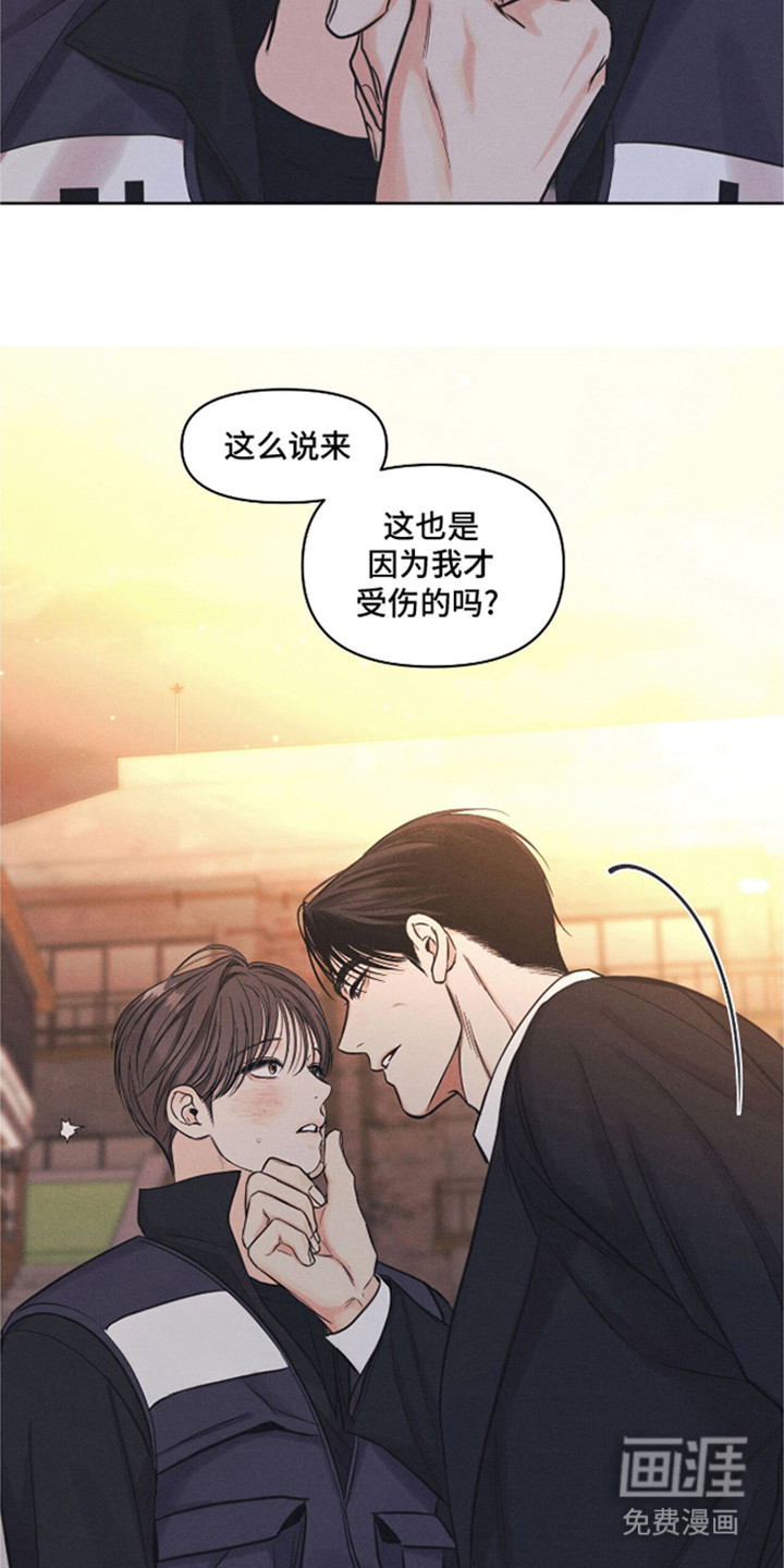 第15话：第15章：捉弄预览分镜