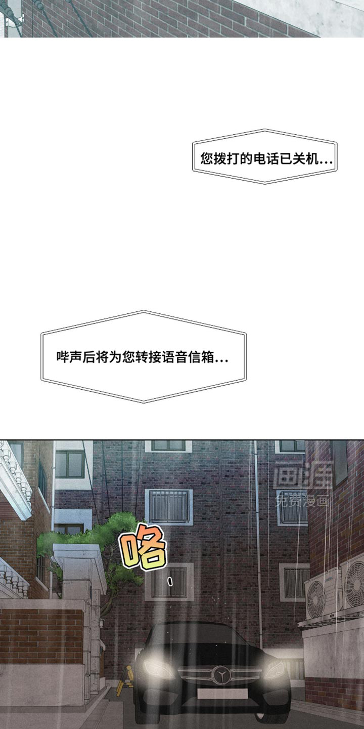 第53章:不是你来决定的