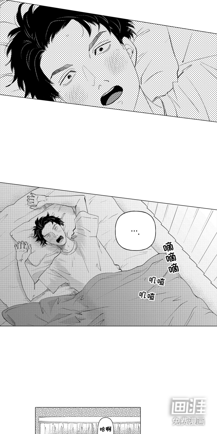 第4话：第4章：暗恋预览分镜