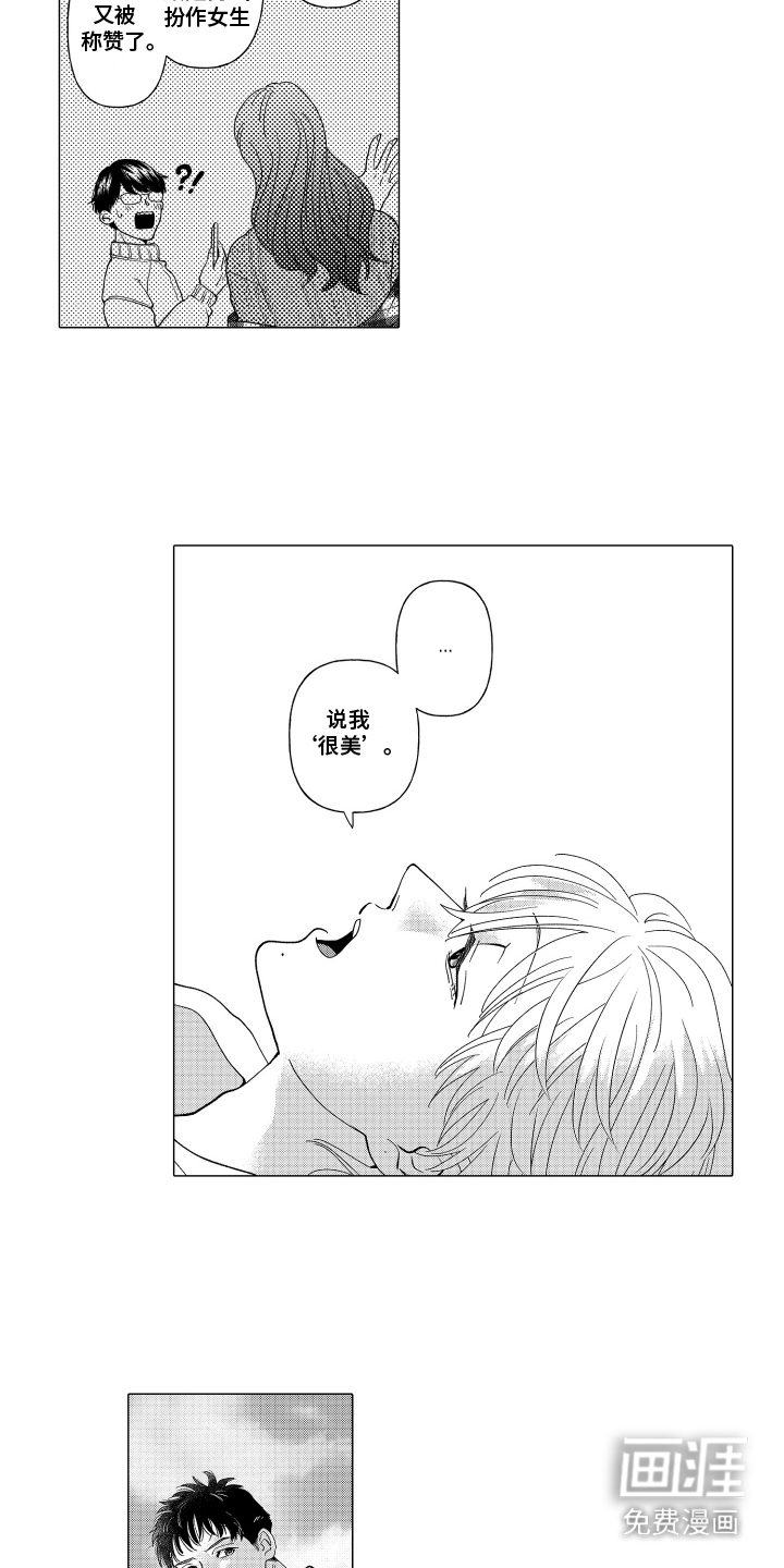 第14话：第14章：总算明白了预览分镜