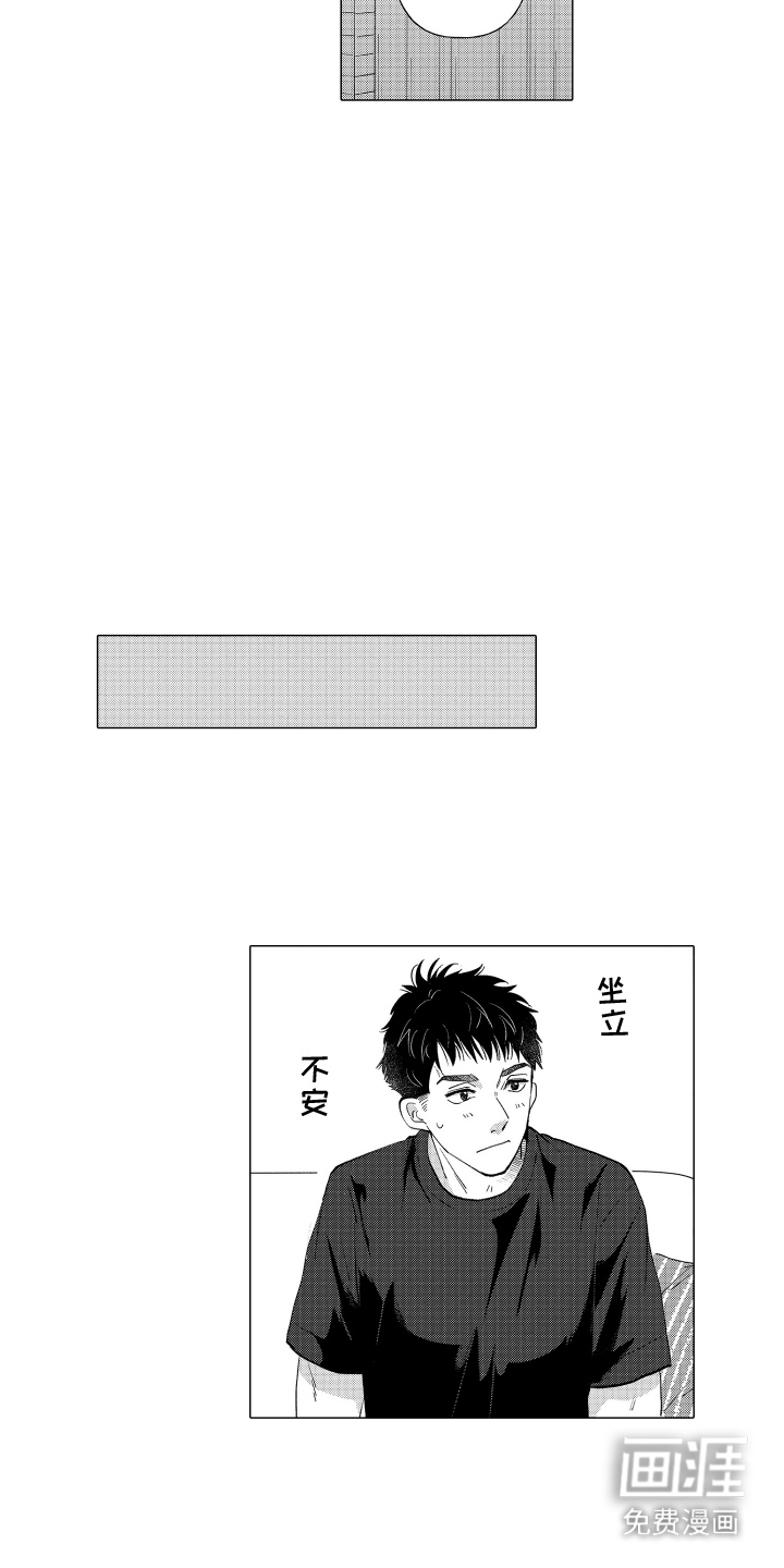 第16话：第16章：再等等我预览分镜