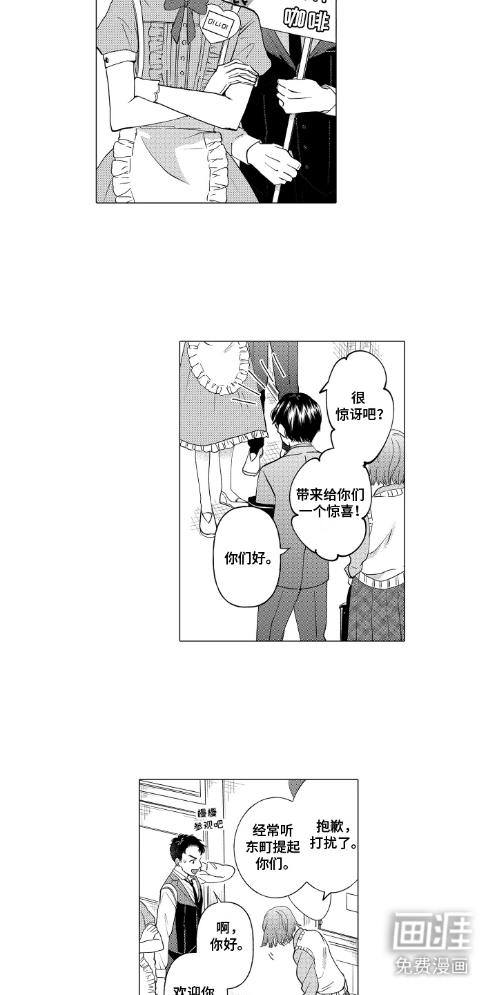第18话：第18章：顺势而为预览分镜