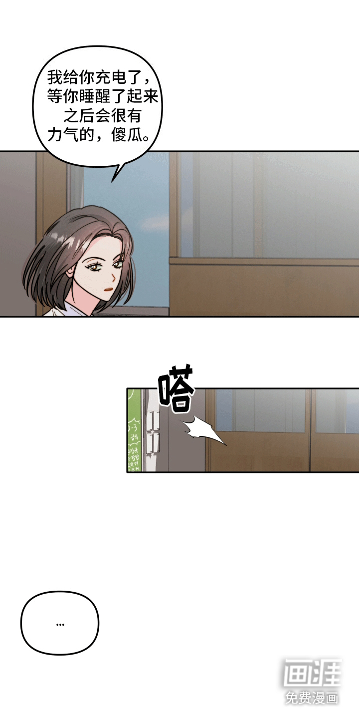 第6话：第6章：约定预览分镜