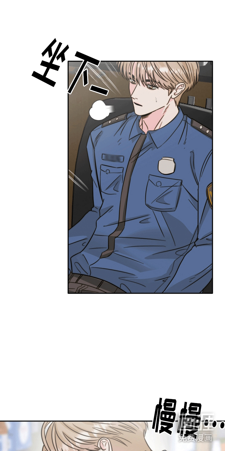 第7话：第7章：易感期预览分镜
