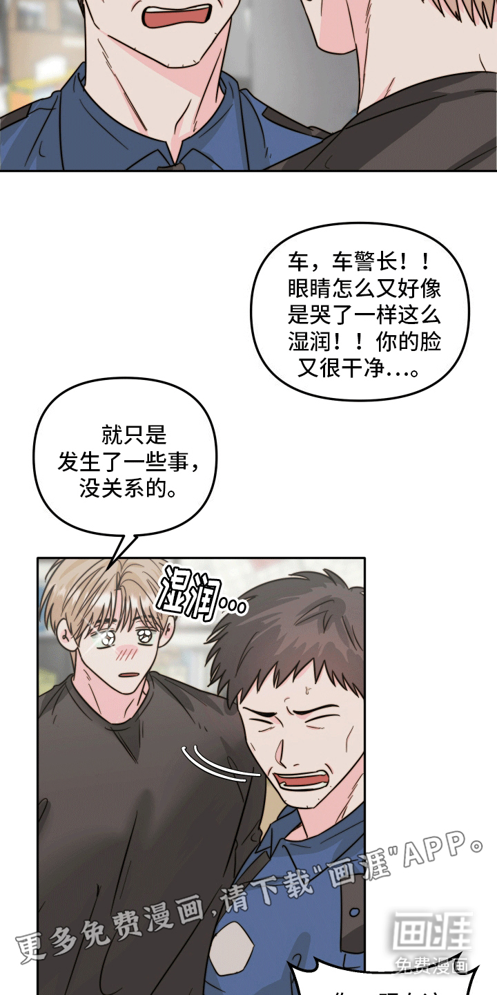 第12章:取经