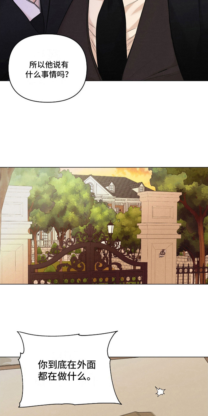 第6话：第6章： 照片预览分镜
