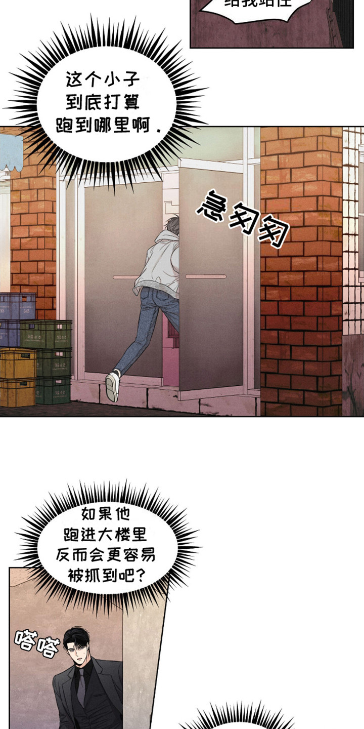 第10话：第10章：求饶预览分镜