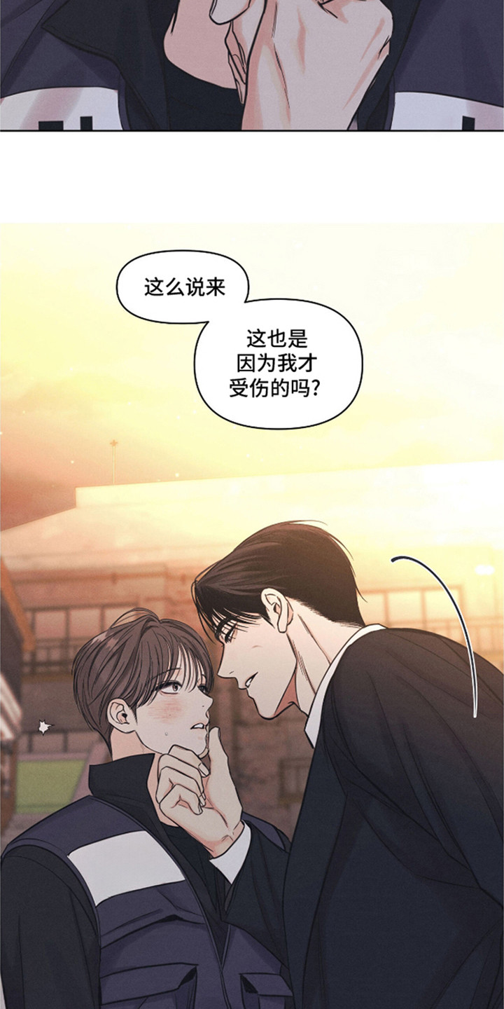 第15话：第15章：捉弄预览分镜