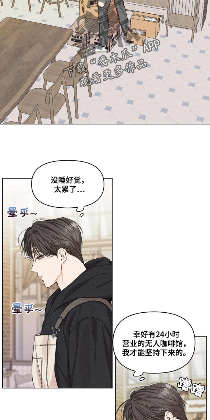 第52章:说不出口