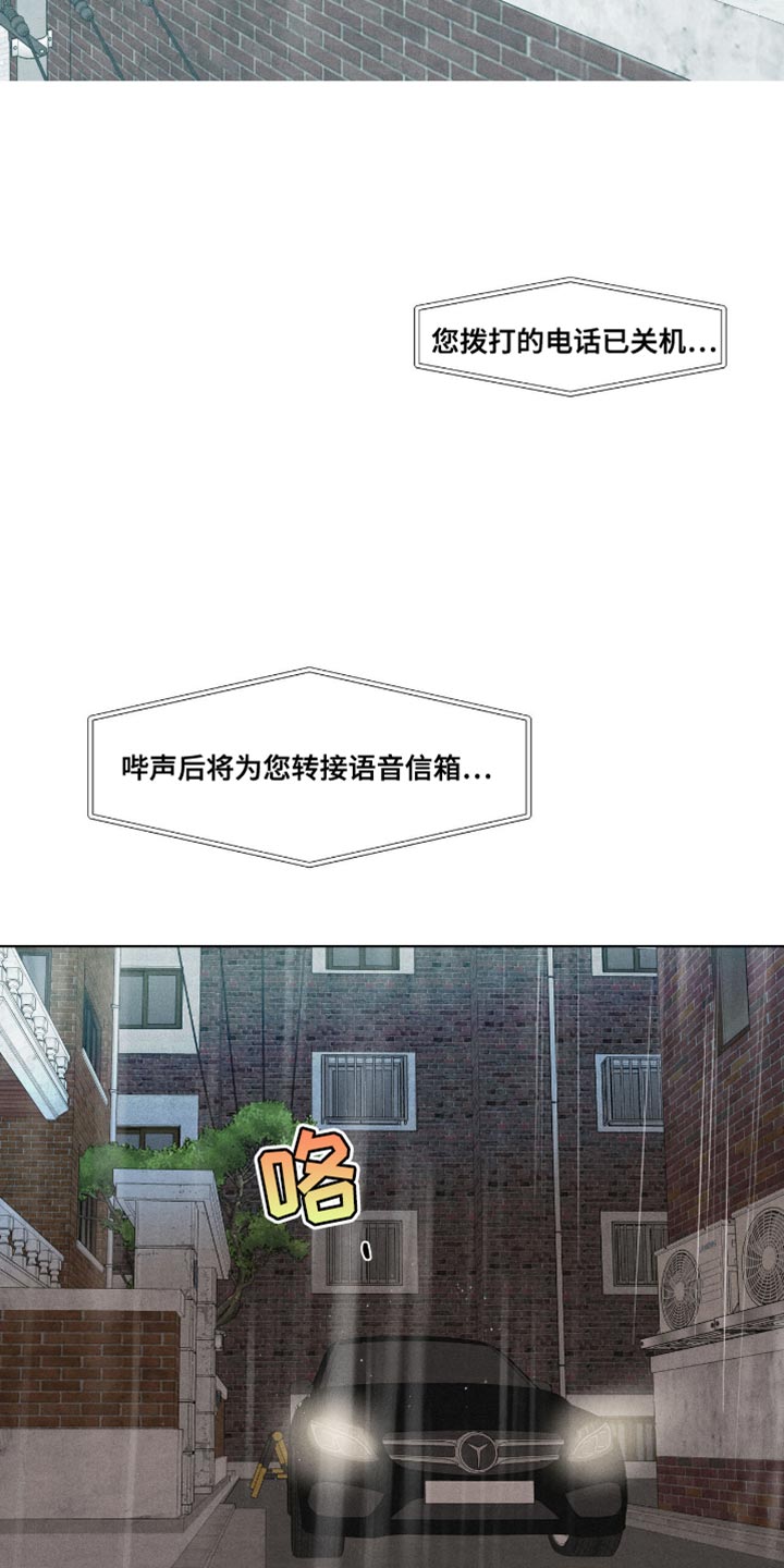 第55章:不是你来决定的