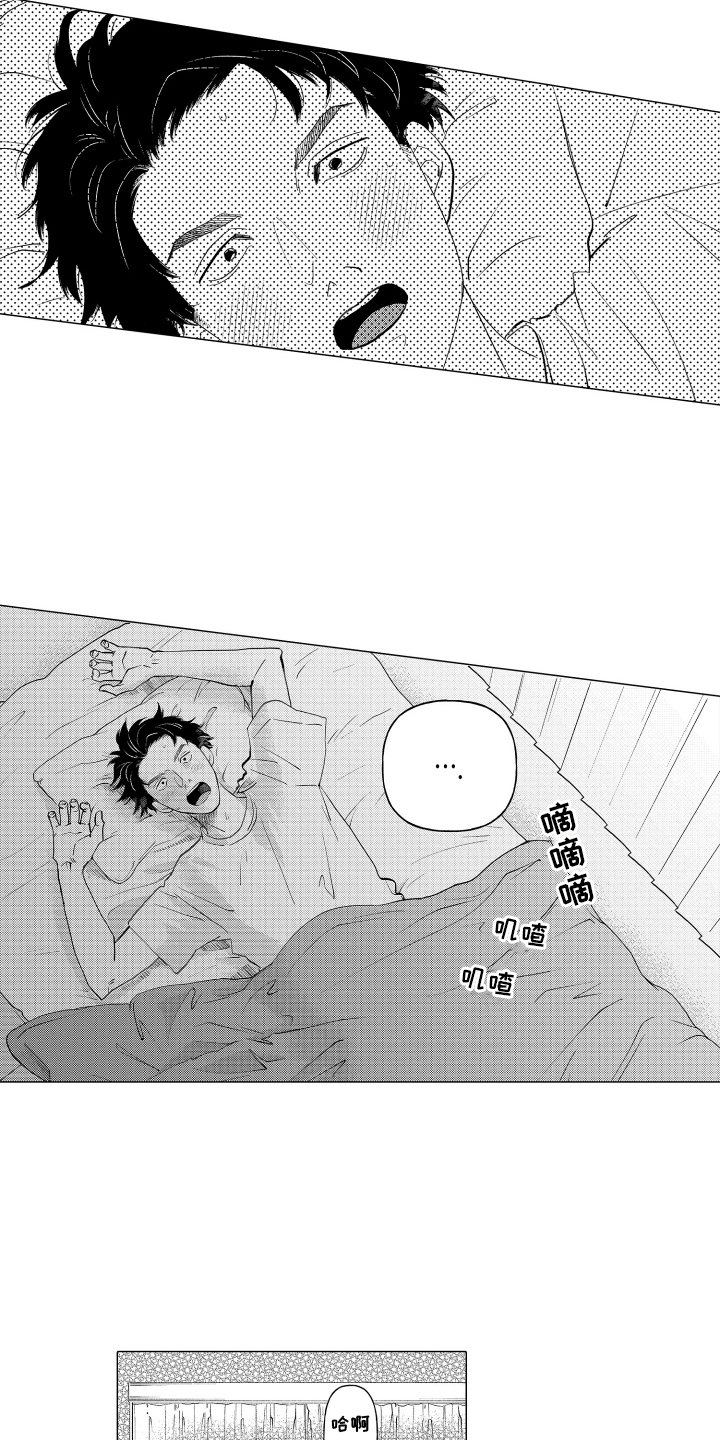 第4话：第4章：暗恋预览分镜
