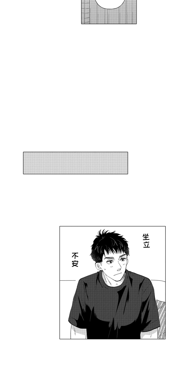 第16话：第16章：再等等我预览分镜