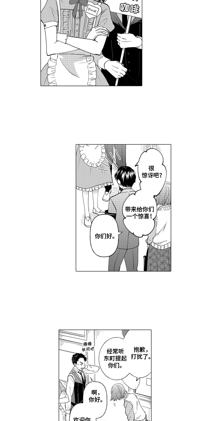 第18话：第18章：顺势而为预览分镜