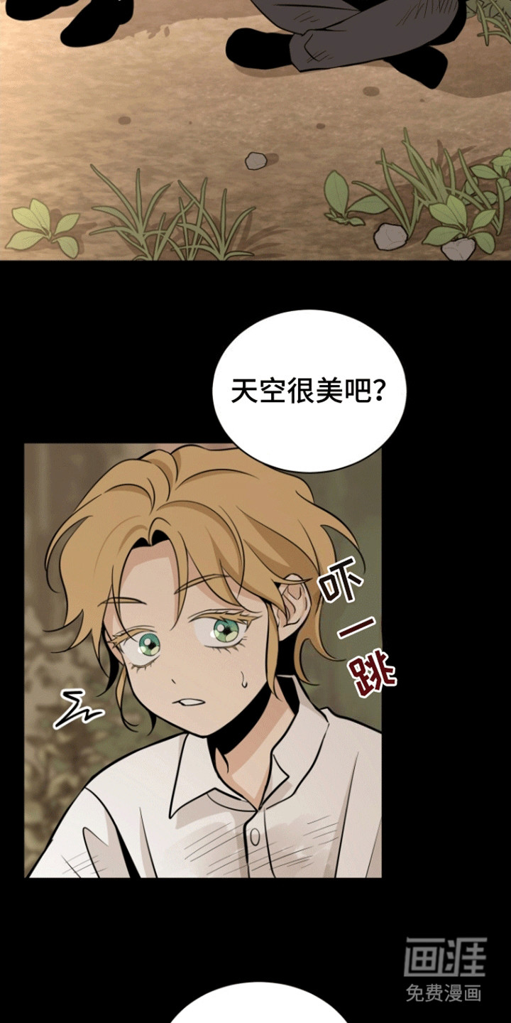 第4话：第4章：争吵预览分镜