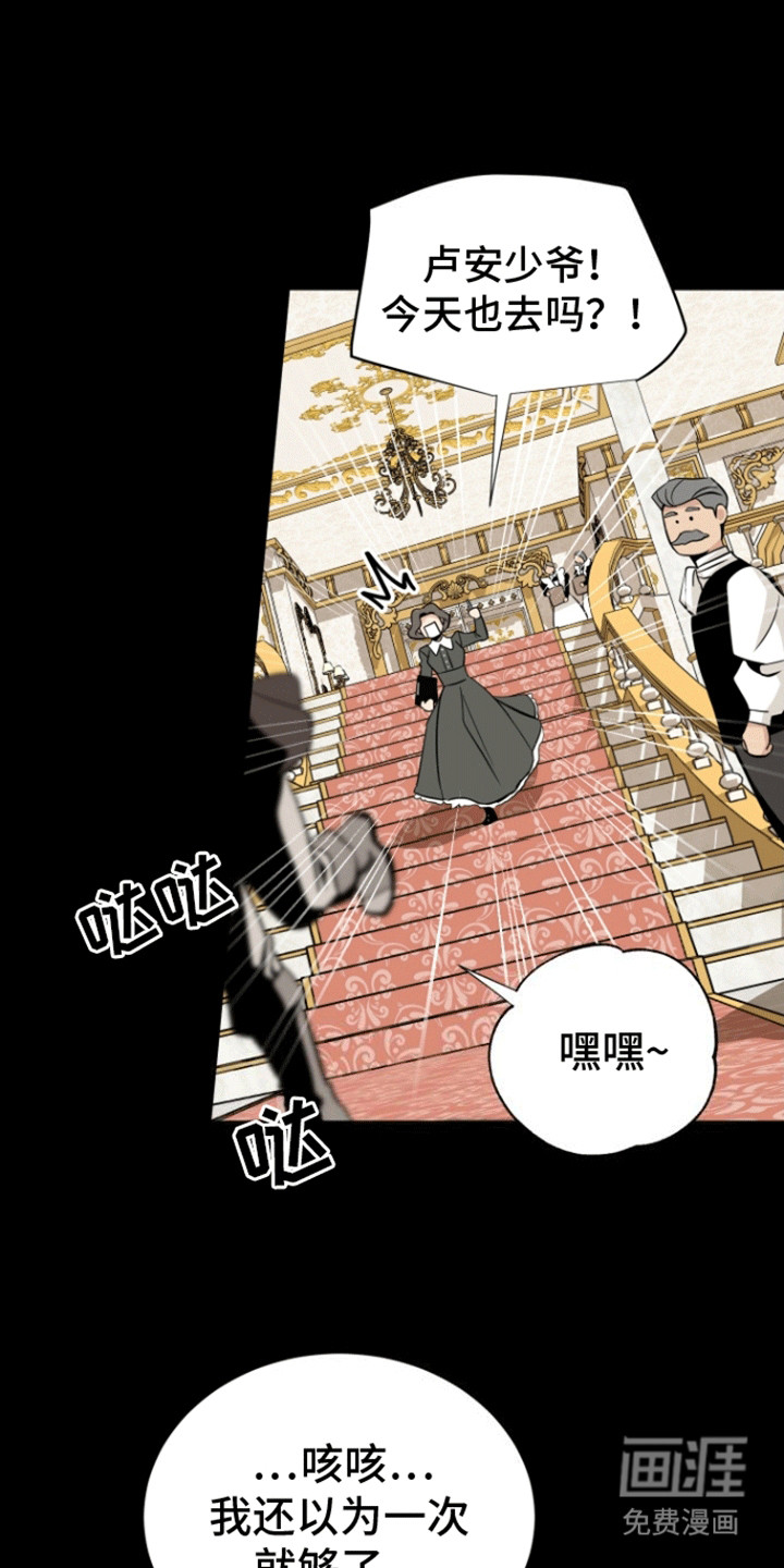 第7话：第7章：愈演愈烈预览分镜