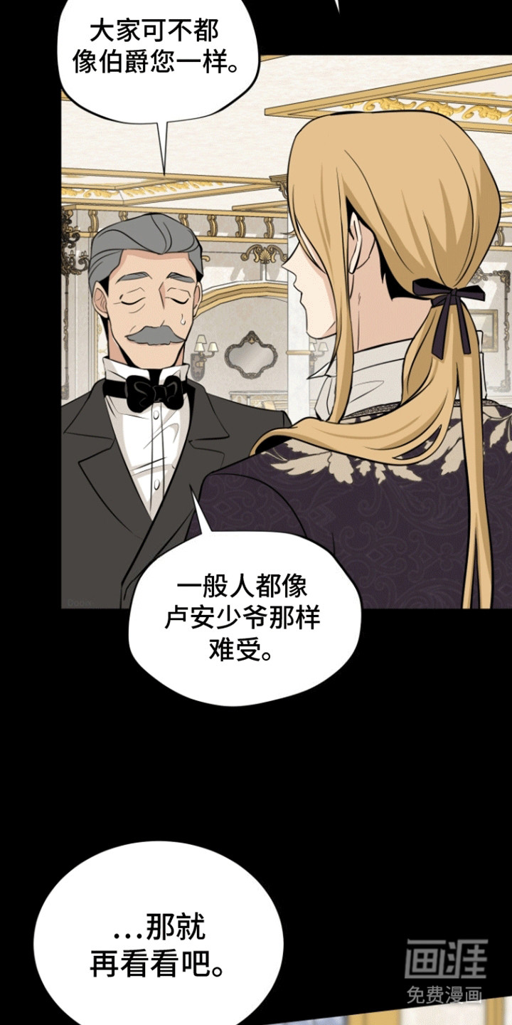 第8话：第8章：喜欢预览分镜