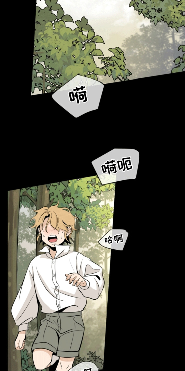 第3话：第3章：管闲事预览分镜