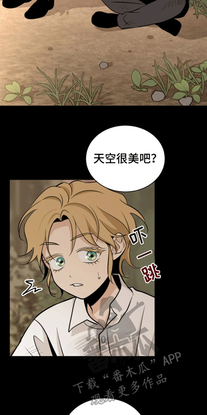 第4话：第4章：争吵预览分镜