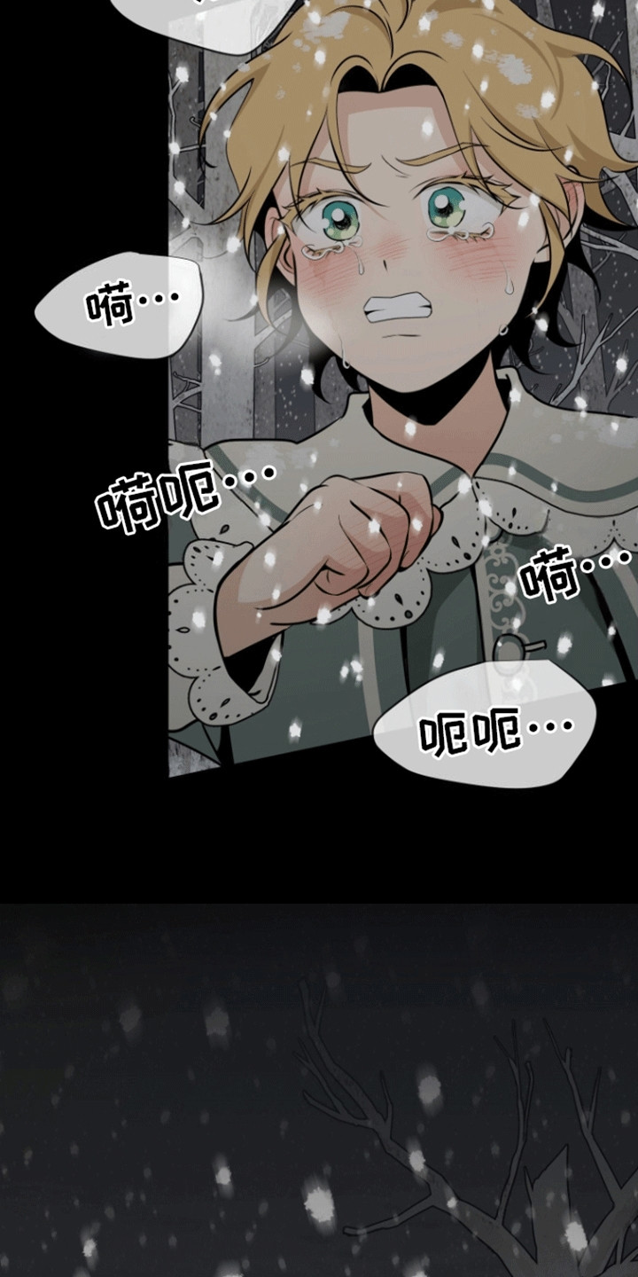 第13话：第13章：老管家的话术预览分镜