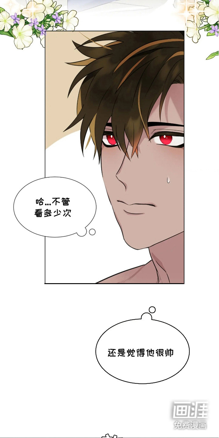 第4话：第4章：没关系预览分镜