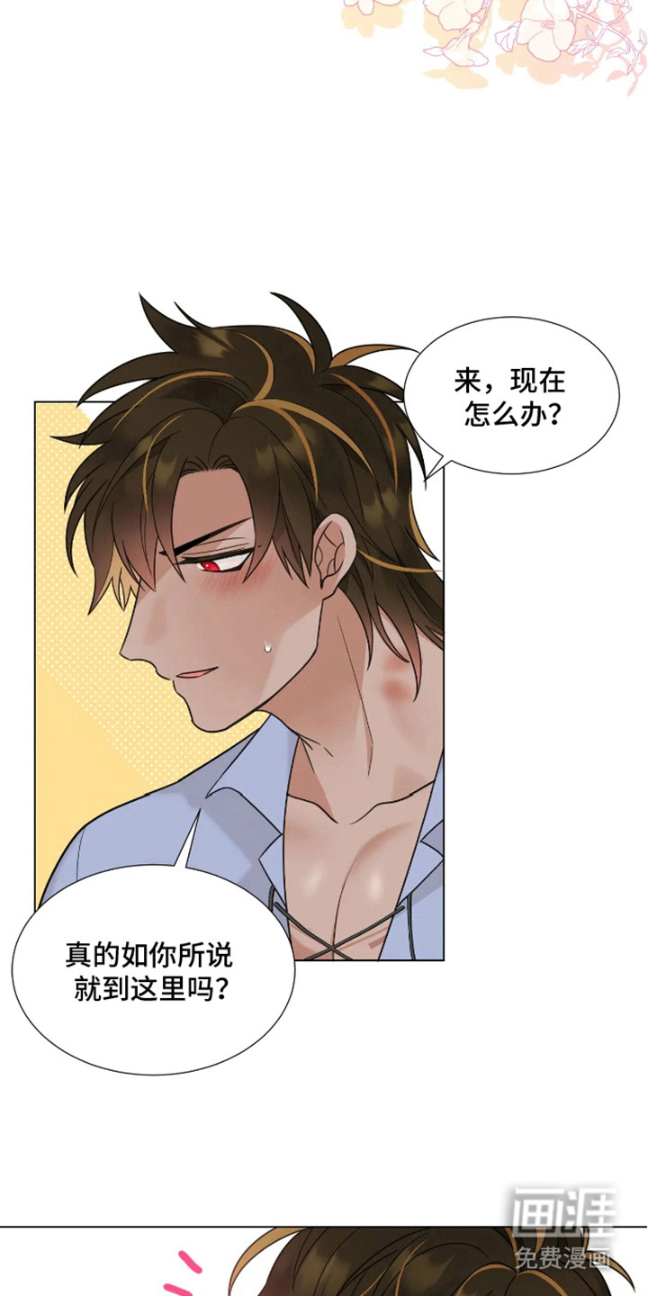 第7话：第7章：真可爱预览分镜