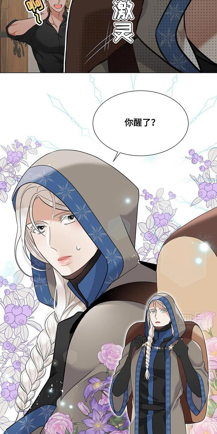 第10话：第10章：神奇的人预览分镜