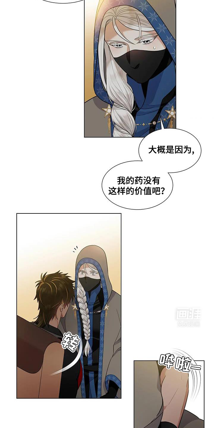 第12话：第12章：良心的商铺老板预览分镜
