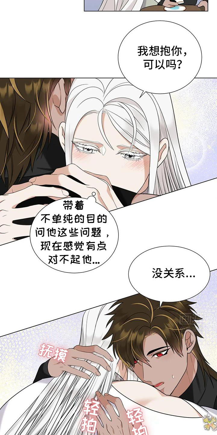 第18话：第18章：进步了很多预览分镜