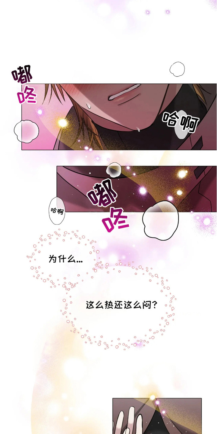 第2话：第2章：信息素预览分镜