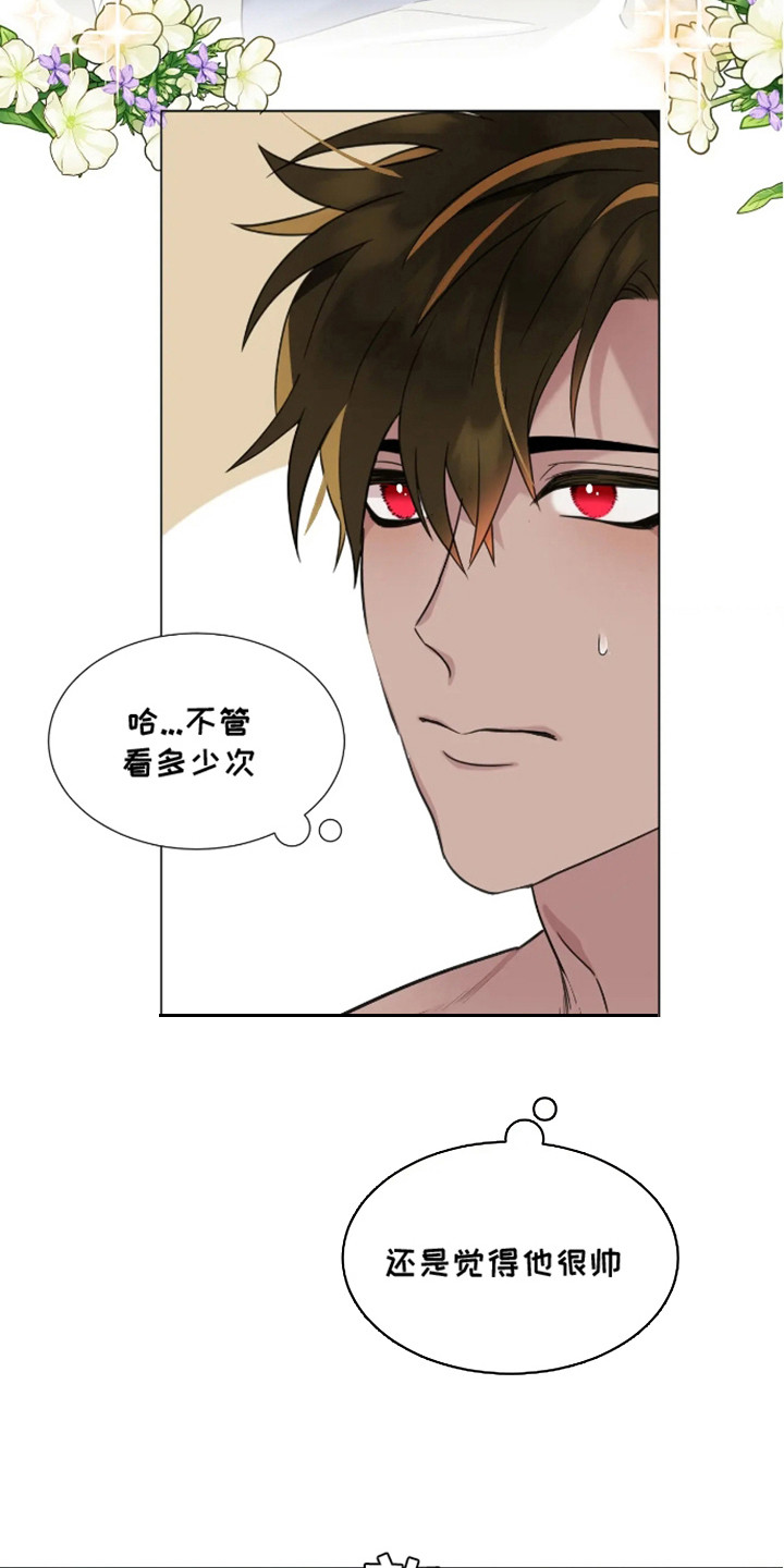 第4话：第4章：没关系预览分镜