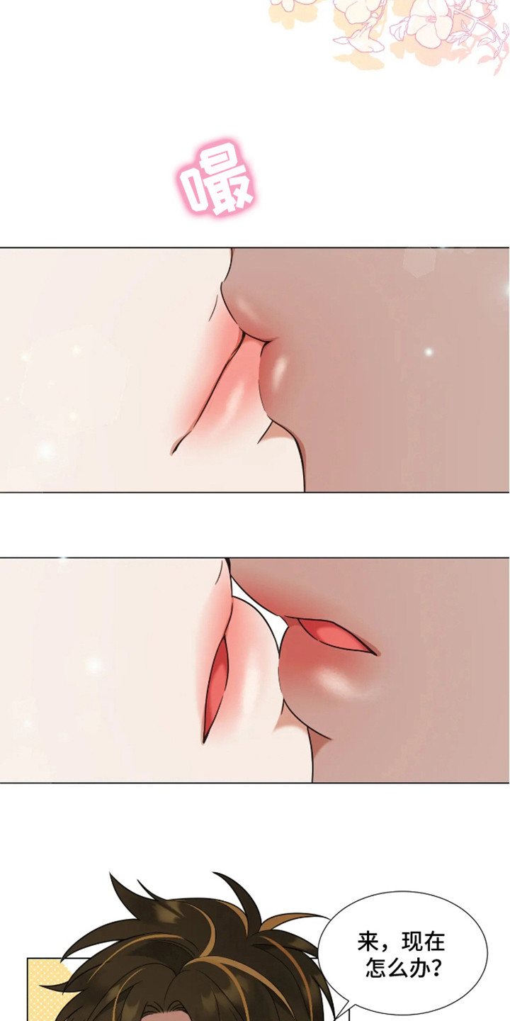 第7话：第7章：很难控制预览分镜