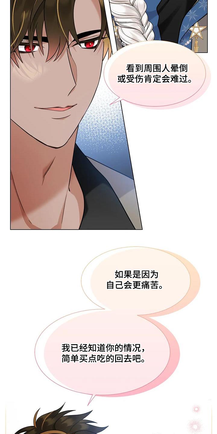 第14话：第14章：再说一遍预览分镜