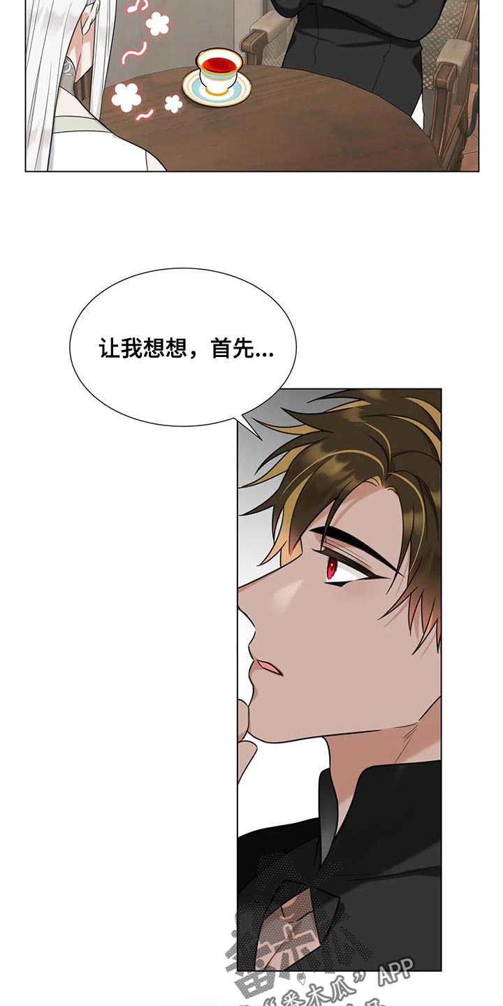 第18话：第18章：你听我说完预览分镜