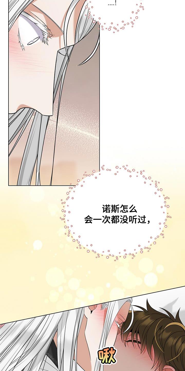第58章:开心