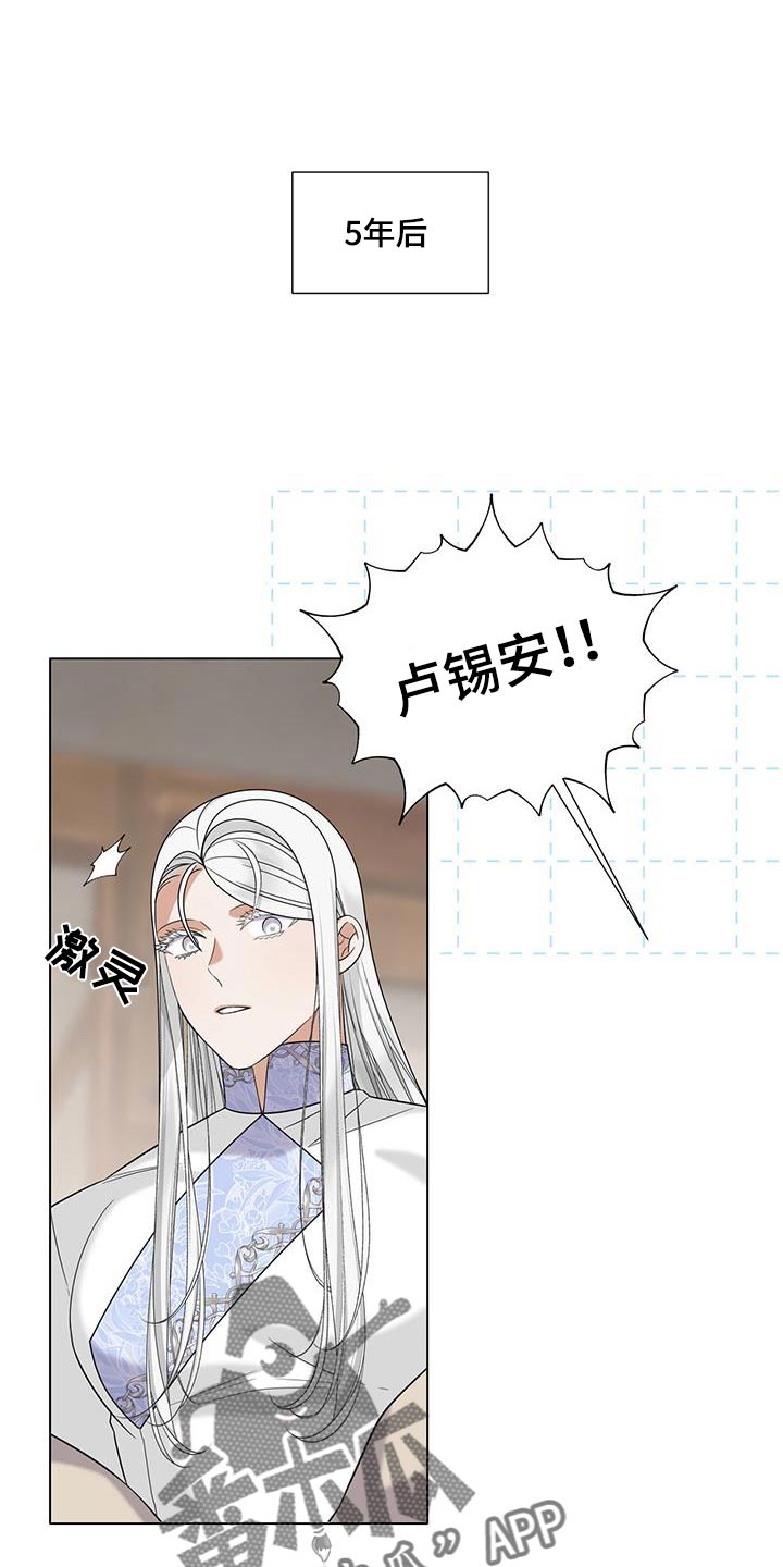 第60章：我们的孩子【完结】